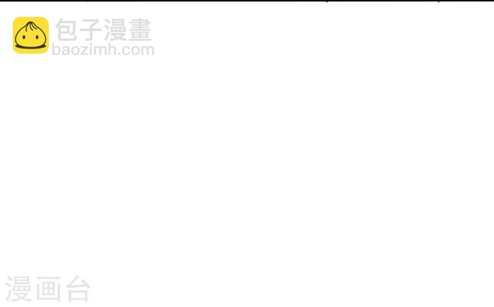 🍚校园护花高手 第6话 续存能量 第34页