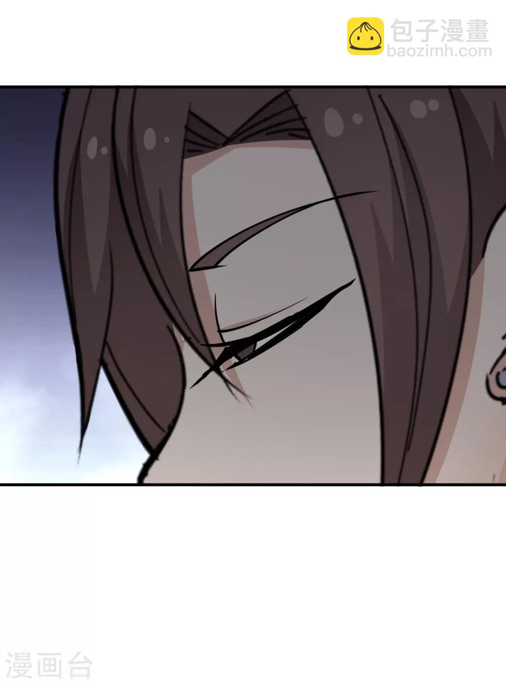 🍚校园护花高手 第61话 堕入魔掌 第10页