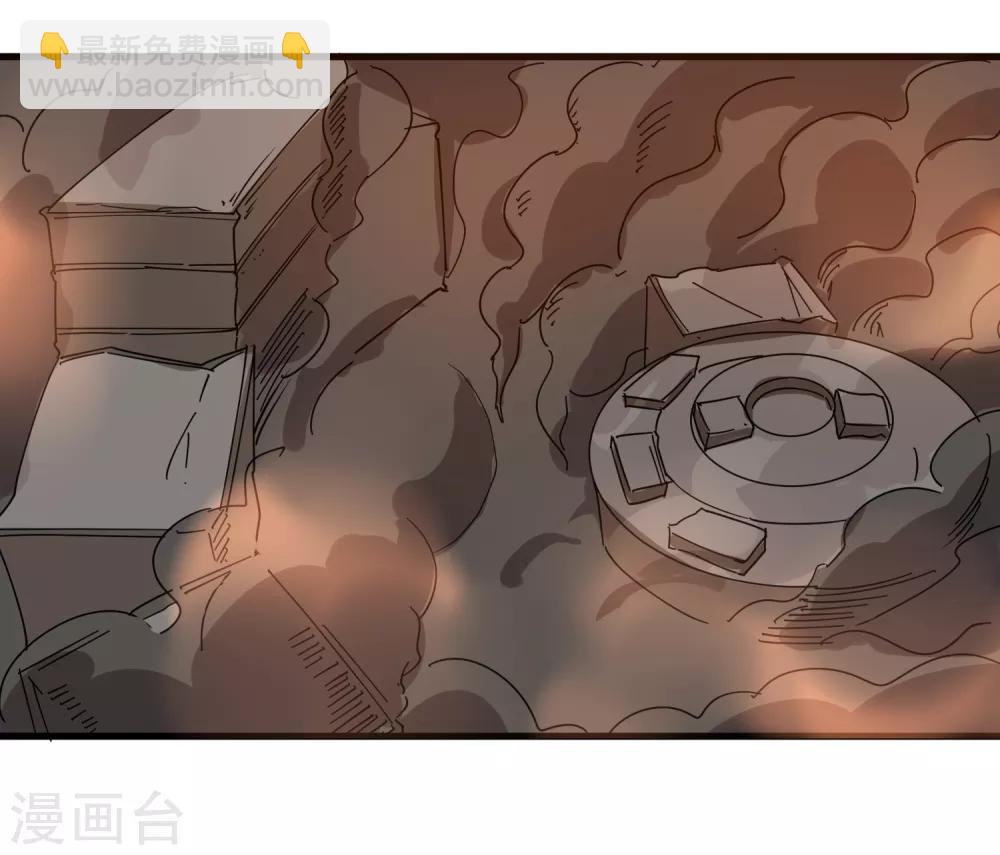 🍚校园护花高手 第75话 救火英雄 第17页