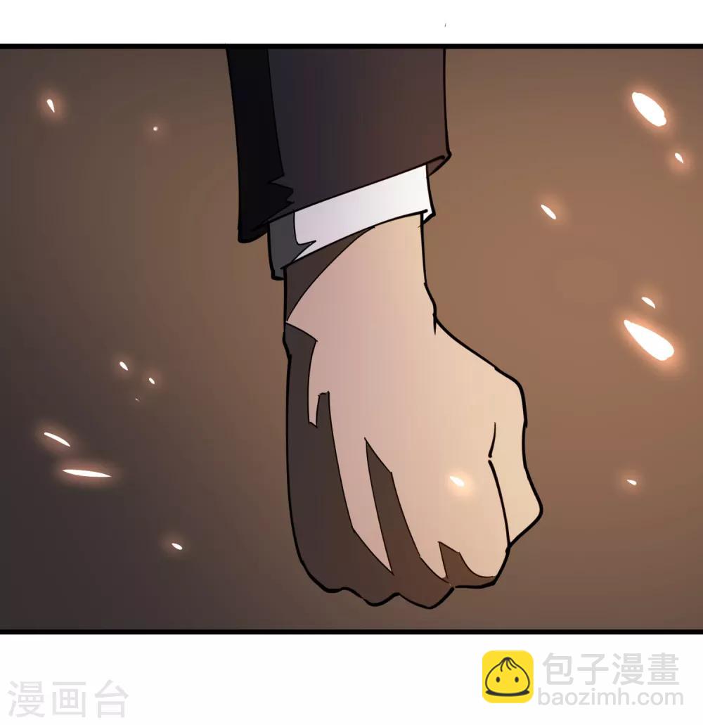 🍚校园护花高手 第75话 救火英雄 第7页