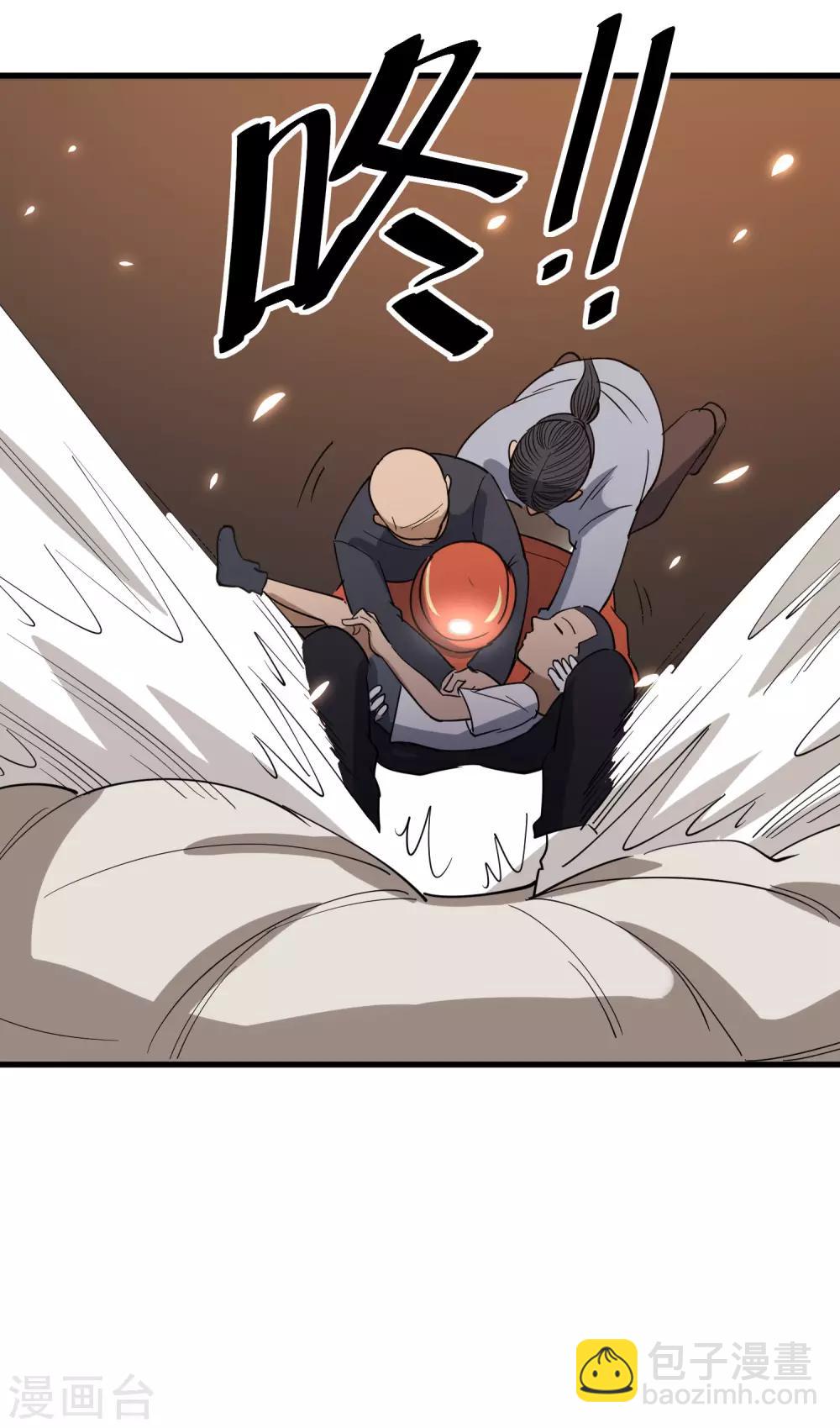🍚校园护花高手 第76话 顺利归来 第19页