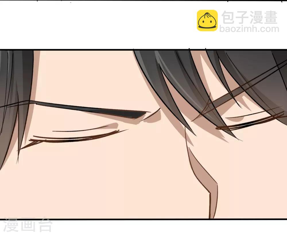 🍚校园护花高手 第8话 一吻能量爆表 第28页