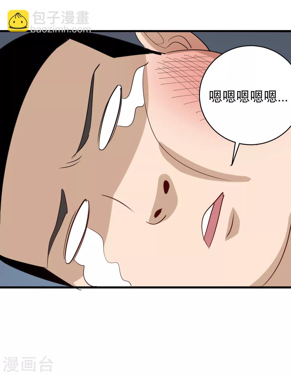 🍚校园护花高手 第81话 弟妹 第19页