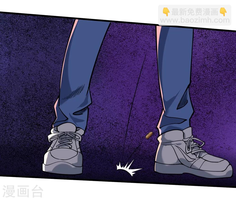 🍚校园护花高手 第93话 吓疯了 第3页