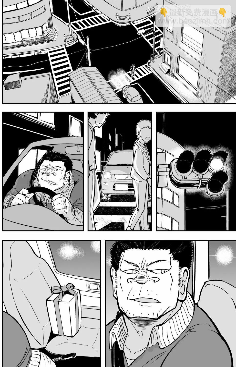 🍚校园恐怖片一开始就死掉的那种体育老师 第18话 第5页