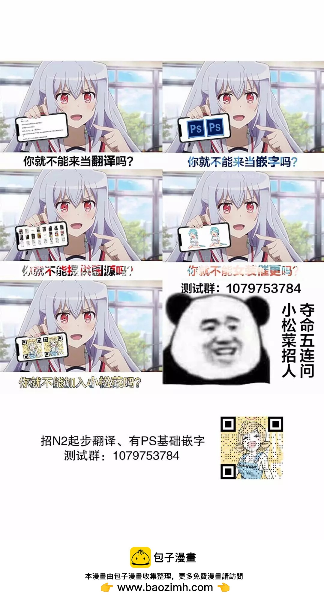 🍚校园恐怖片一开始就死掉的那种体育老师 连载版25 第13页