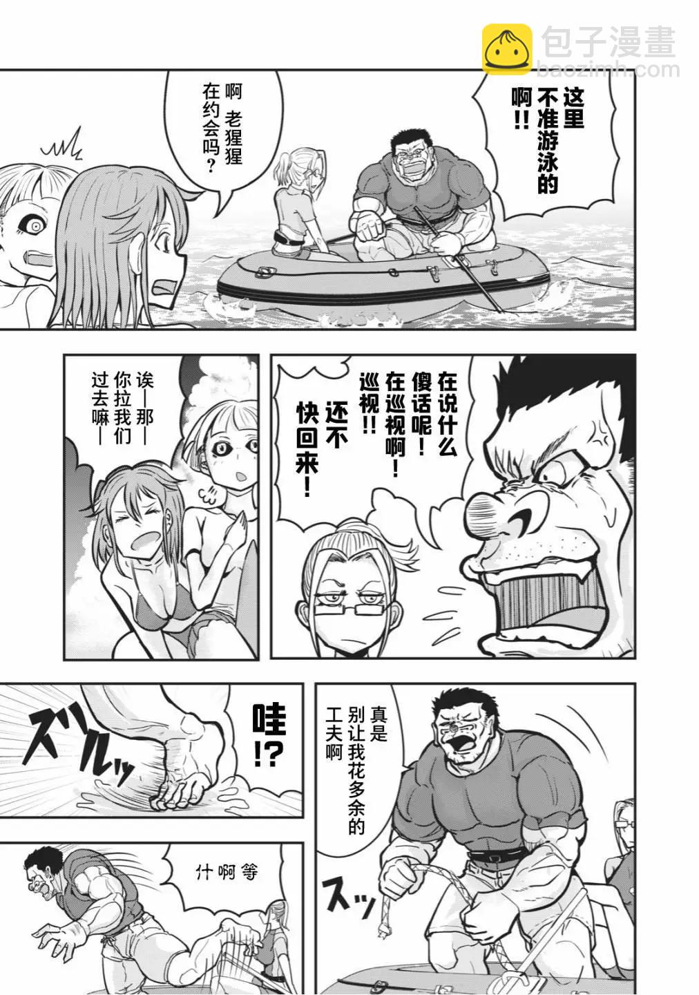 🍚校园恐怖片一开始就死掉的那种体育老师 连载版25 第3页