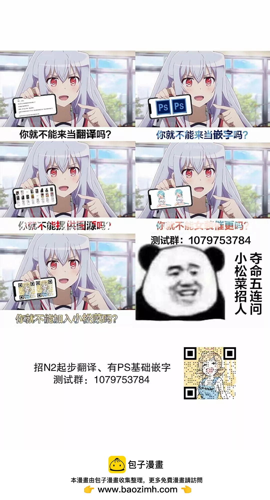 🍚校园恐怖片一开始就死掉的那种体育老师 连载版33 第16页