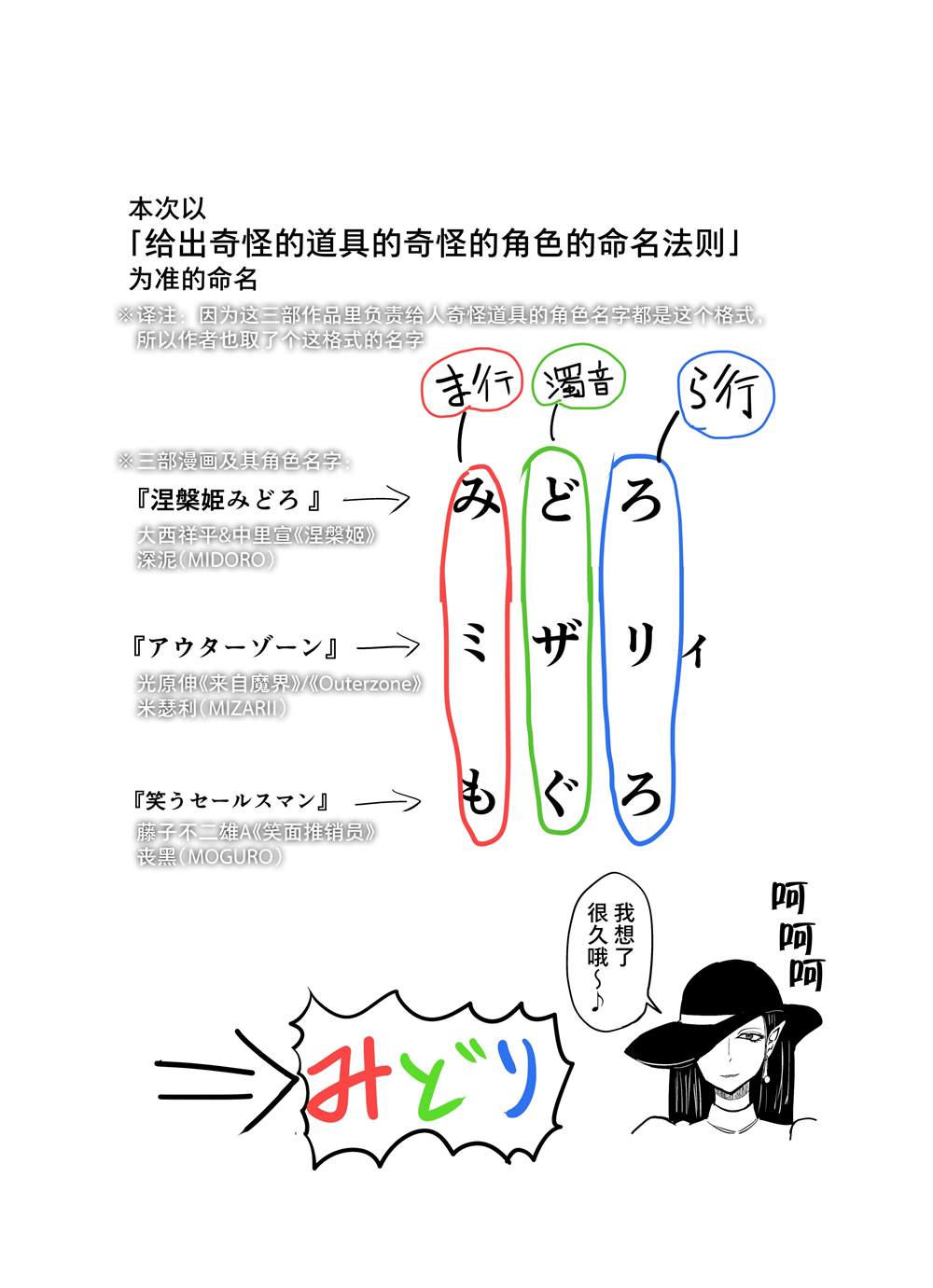 🍚校园恐怖片最先死掉的类型的体育老师 连载27 第8页