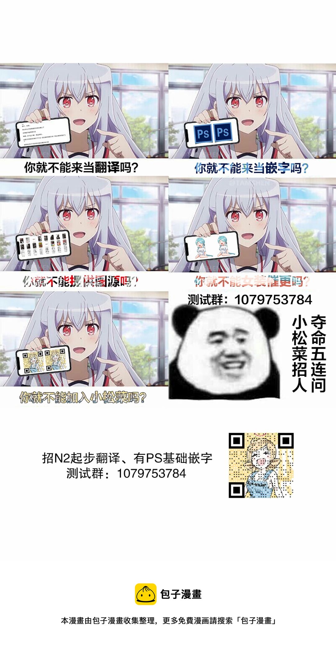 🍚校园恐怖片最先死掉的类型的体育老师 连载版33 第16页
