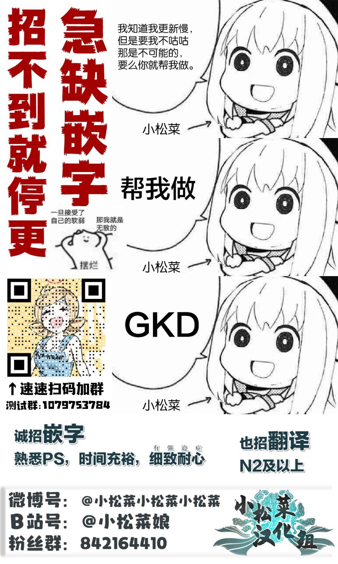 🍚校园恐怖片最先死掉的类型的体育老师 连载版39 第20页