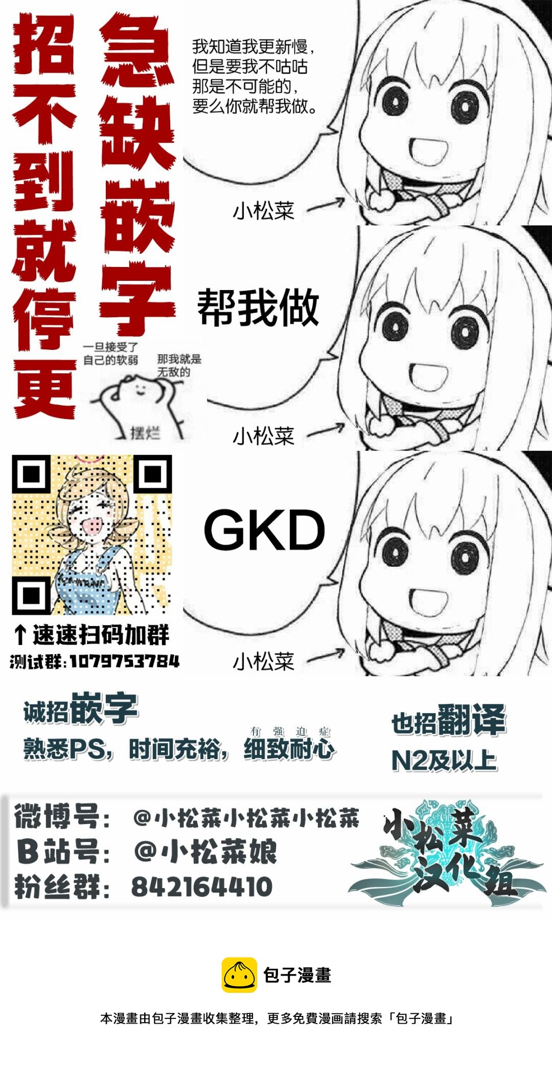 🍚校园恐怖片最先死掉的类型的体育老师 连载版51 第13页