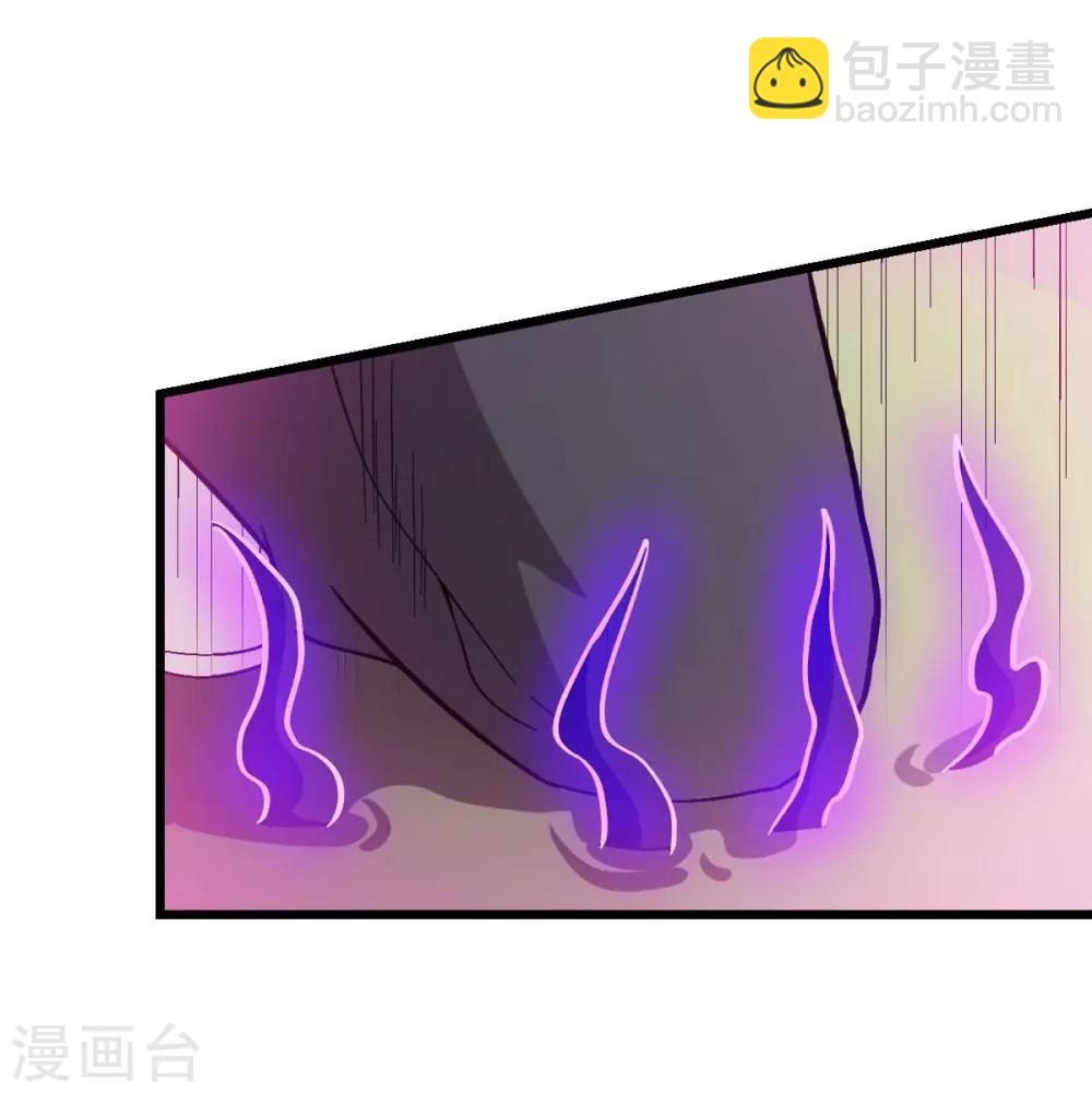 🍚校园狂师 第99话 乌鸦嘴 第39页