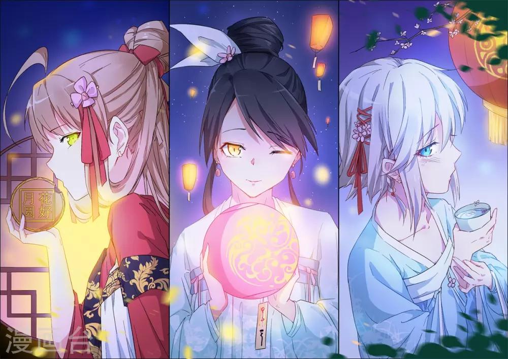 🍚校园狂师 第14话 教导主任的阴谋 第1页