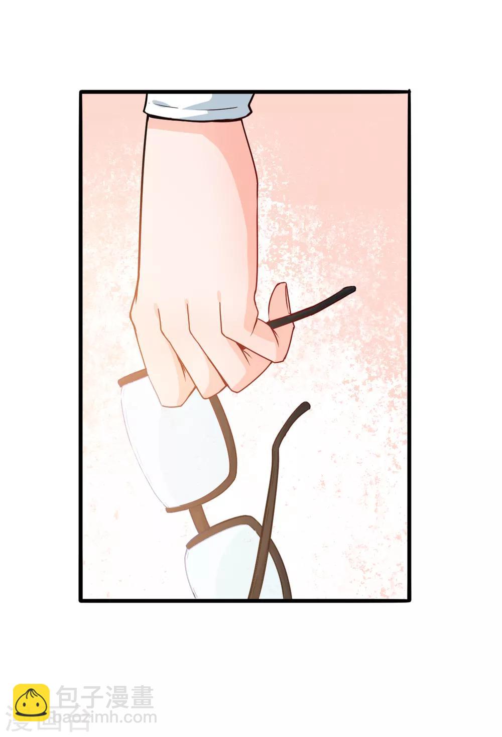 🍚校园狂师 第14话 教导主任的阴谋 第13页