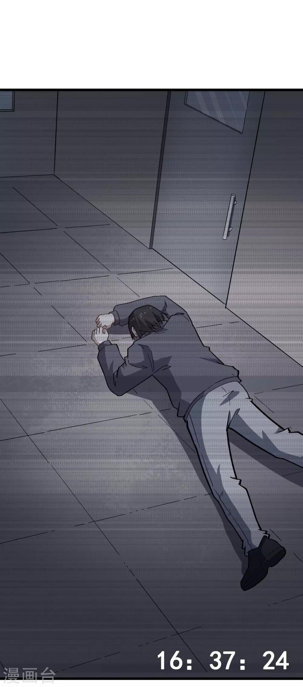 🍚校园狂师 第141话 兜帽男 第6页