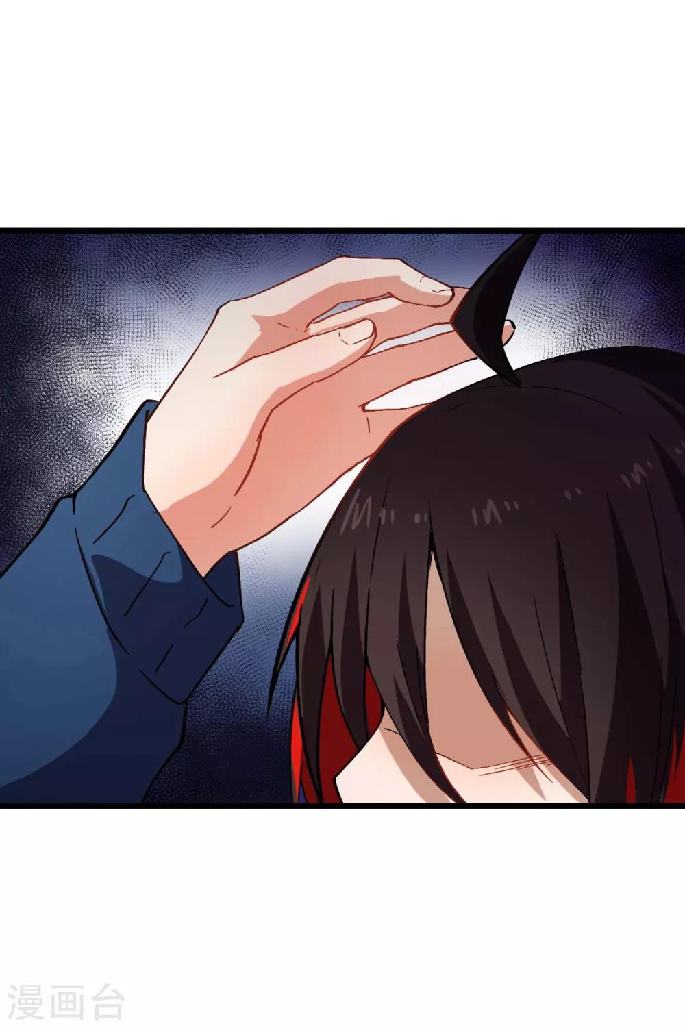🍚校园狂师 第145话 运气真好，摸到一对王 第10页