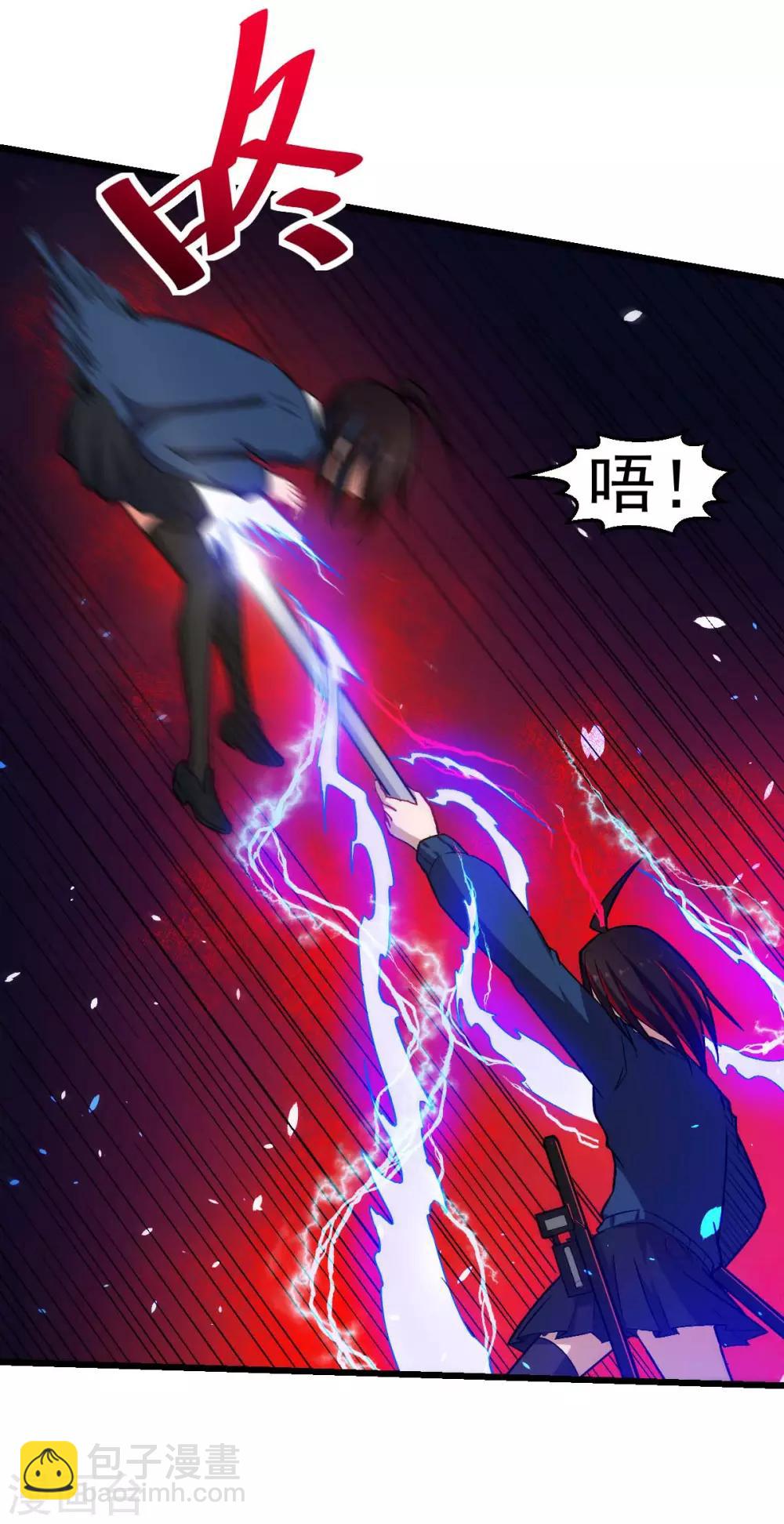 🍚校园狂师 第152话 万有引力 第14页