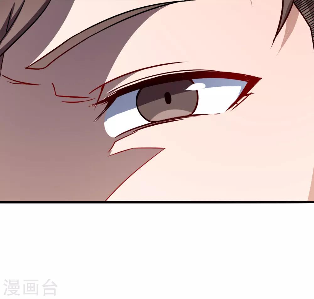 🍚校园狂师 第16话 扔下楼 第27页