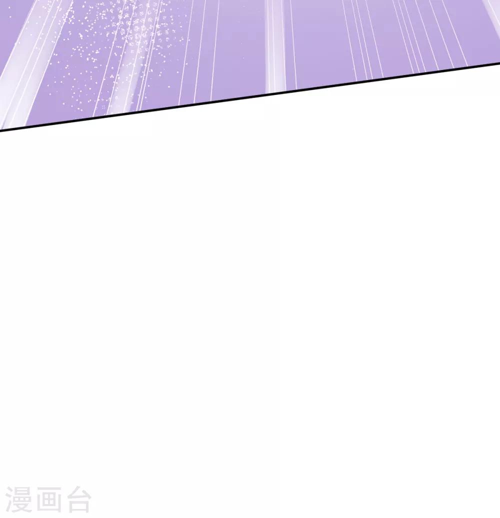 🍚校园狂师 第16话 扔下楼 第34页