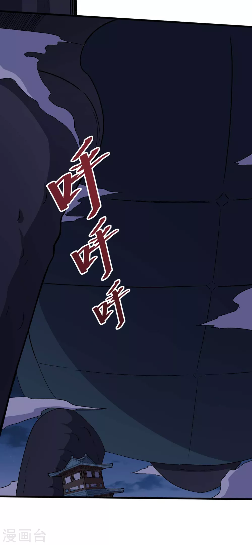 🍚校园狂师 第161话 天灾级 第12页