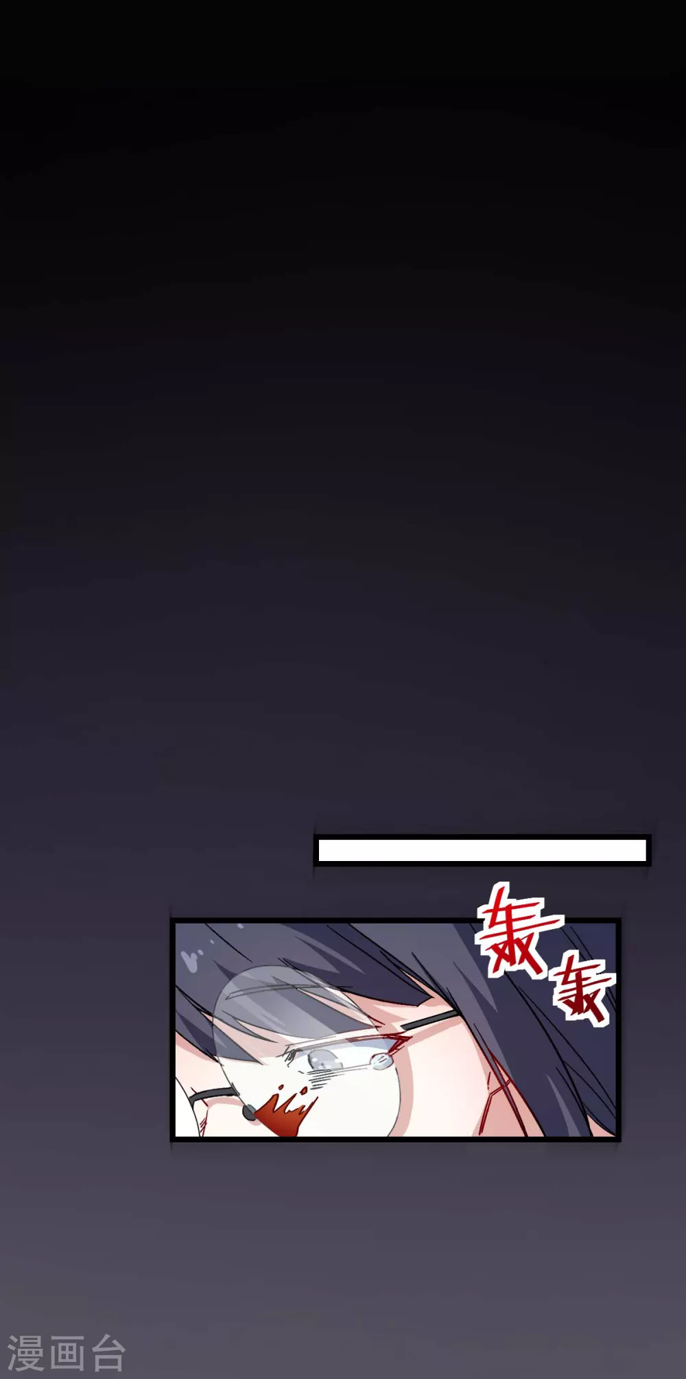 🍚校园狂师 第165话 复活 第20页