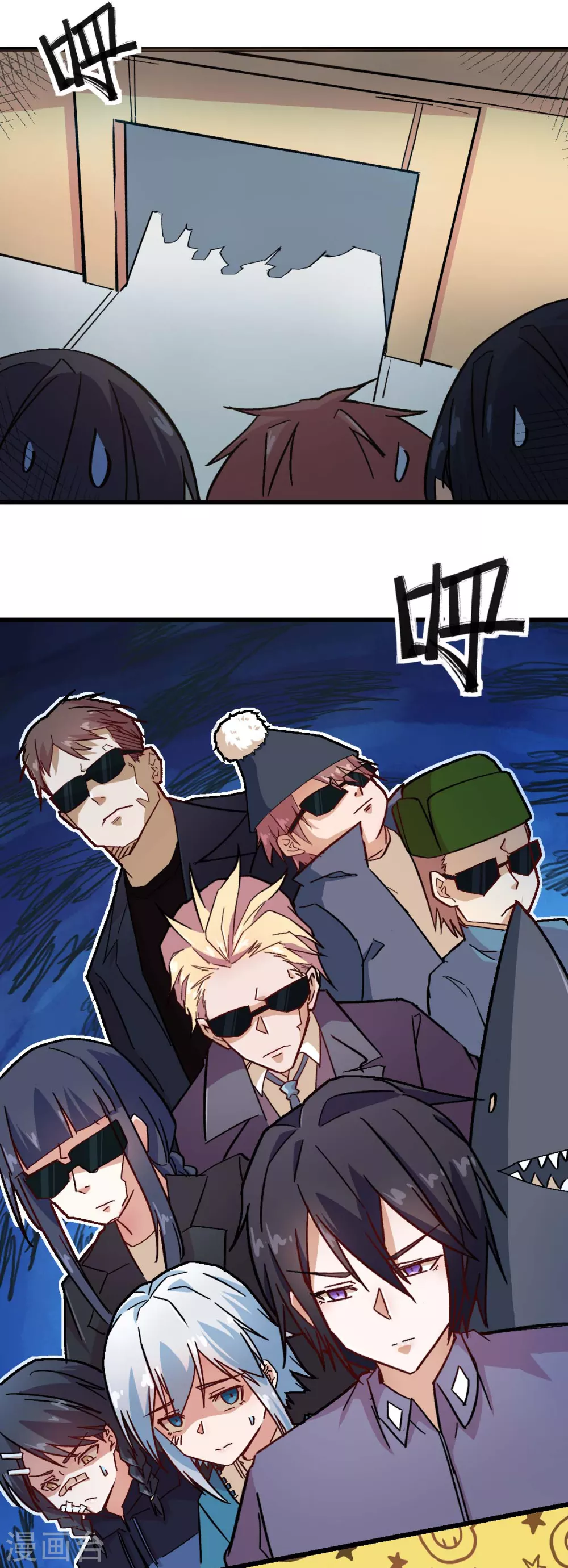 🍚校园狂师 第187话 入场 第13页