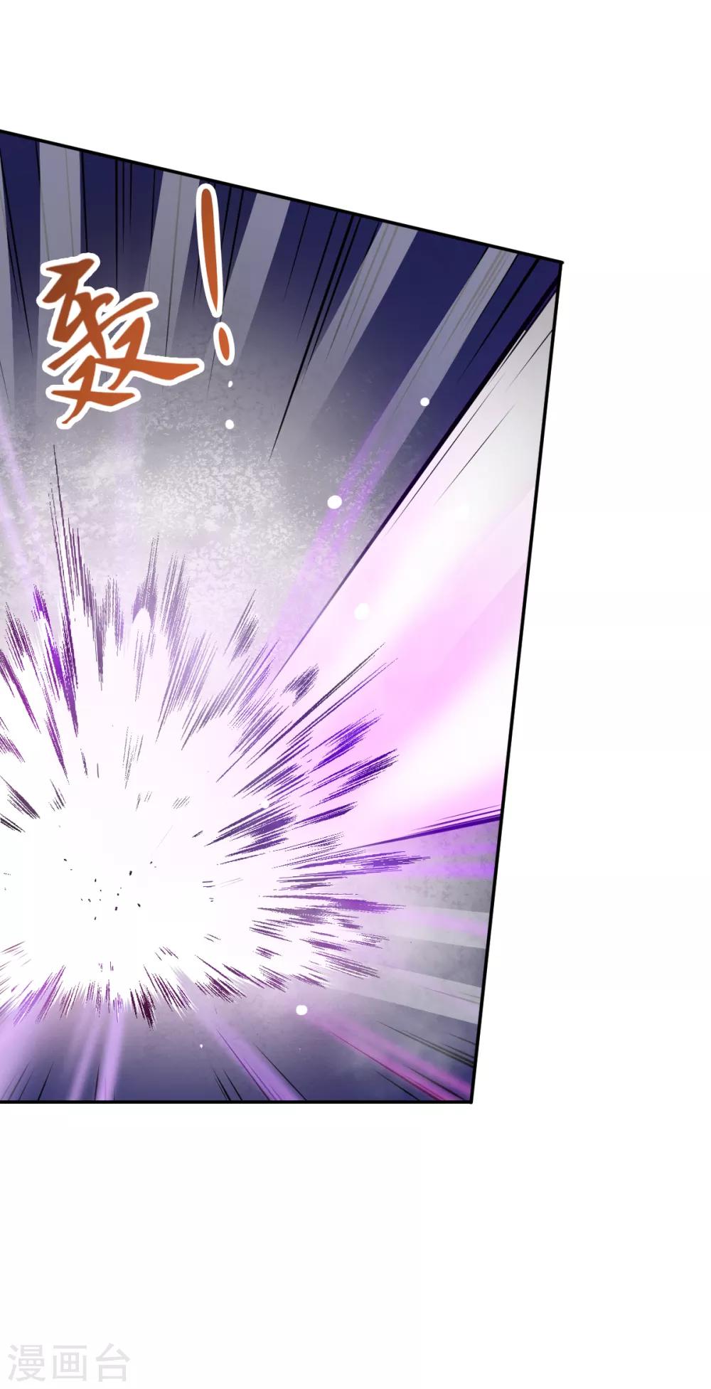 🍚校园狂师 第20话 被打到怀疑人生 第24页
