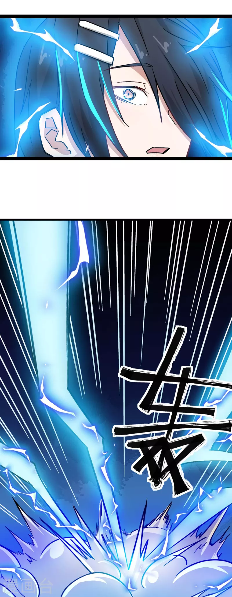 🍚校园狂师 第197话 保大还是保小 第10页