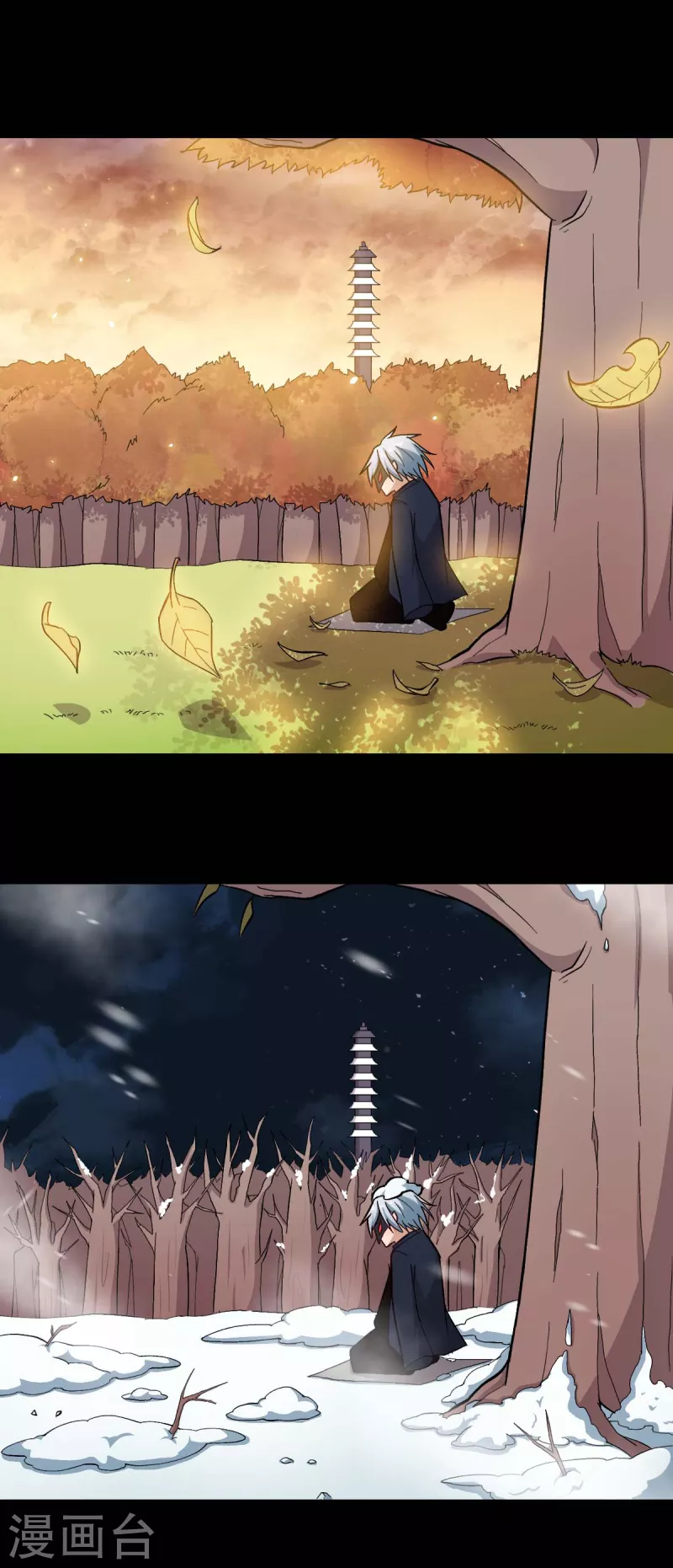 🍚校园狂师 第211话 憎恨 第12页