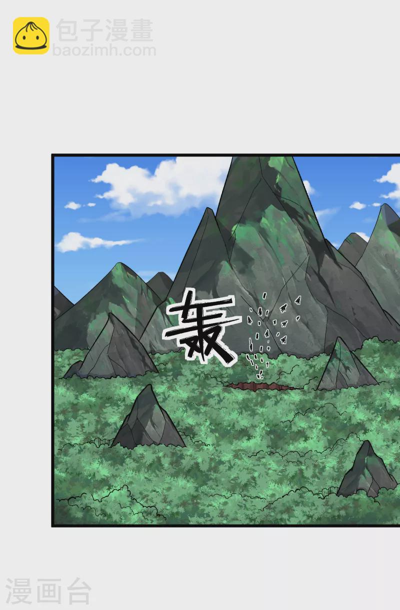 🍚校园狂师 第235话 王焱的恐怖实力 第19页