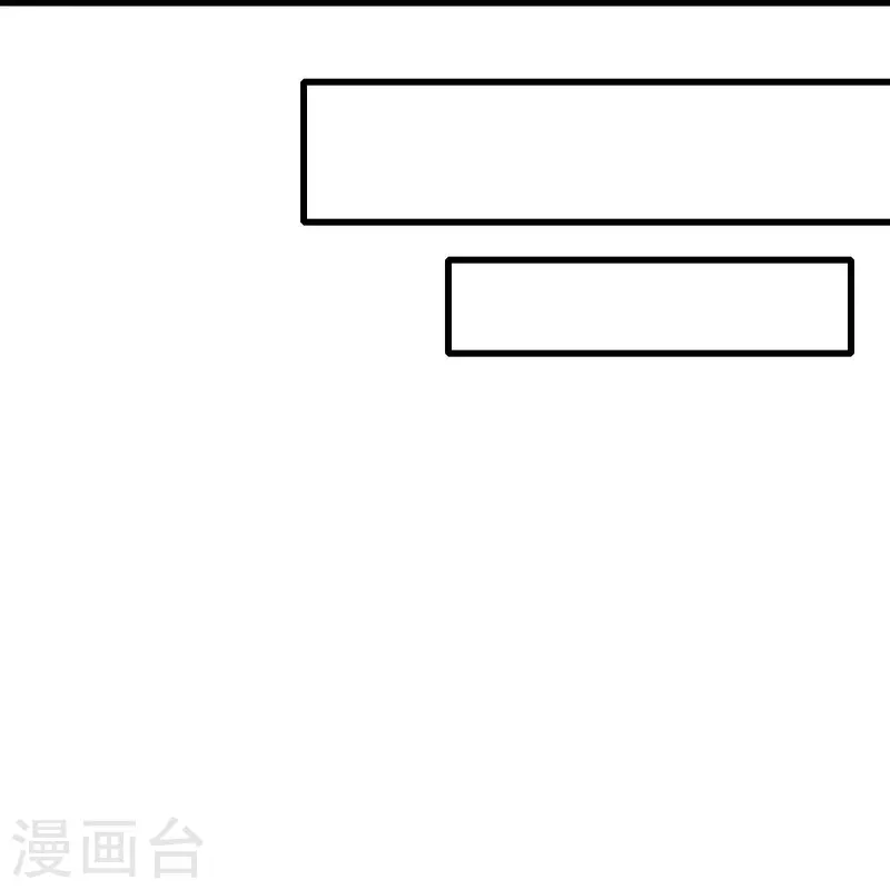 🍚校园狂师 第251话 太极VS虚影罗刹 第32页