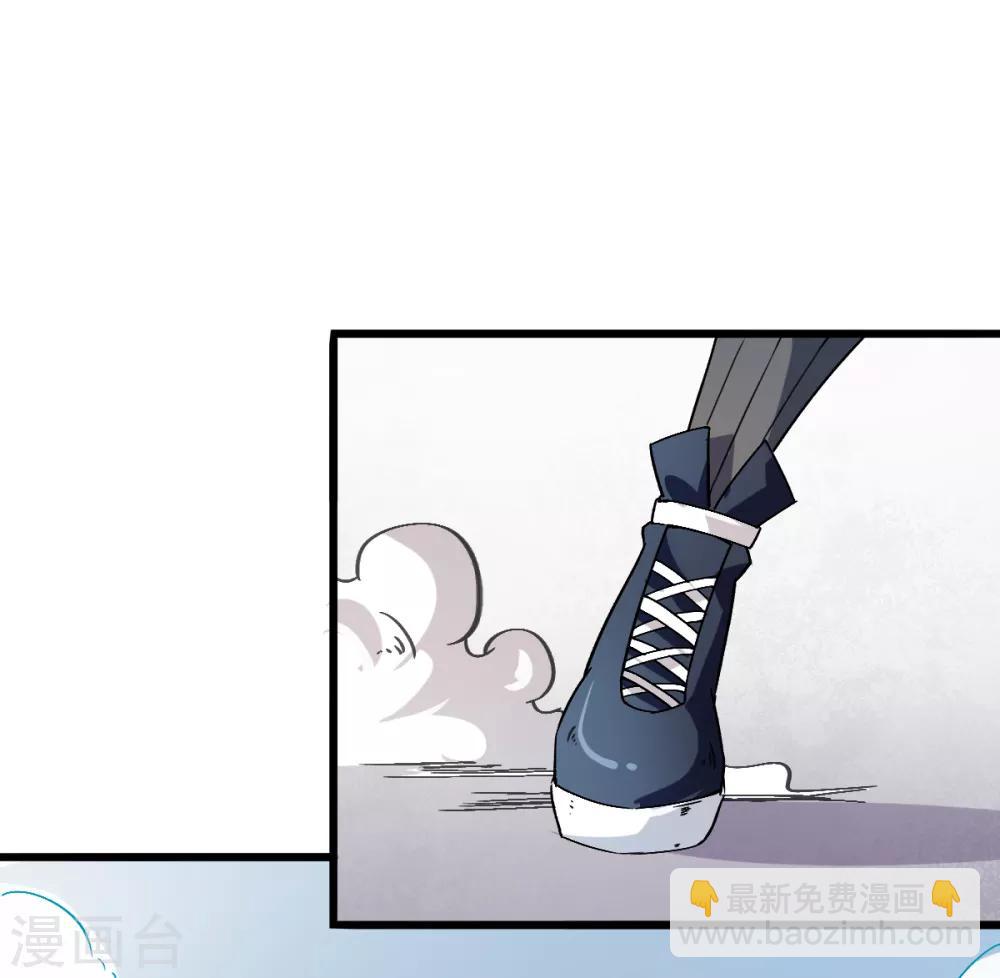 🍚校园狂师 第26话 不准欺负我学生 第38页