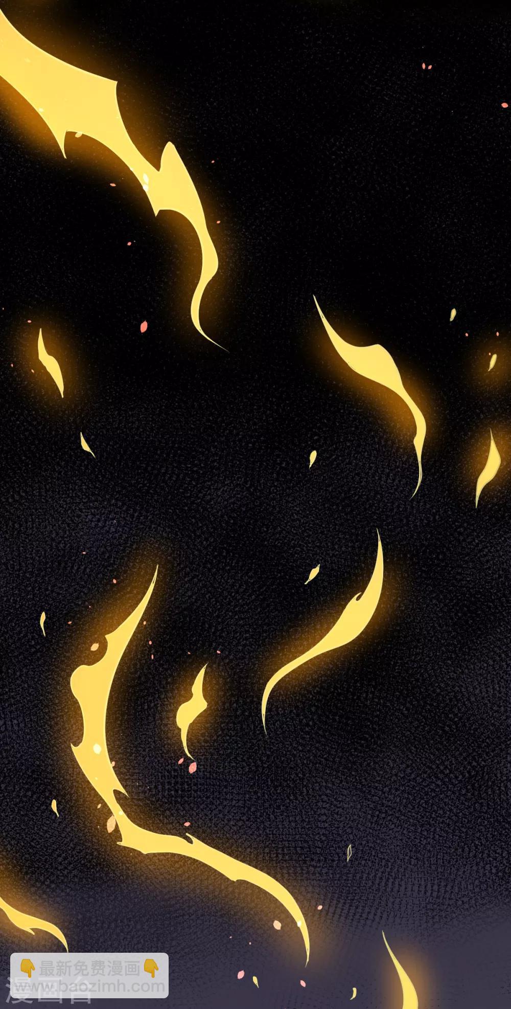 🍚校园狂师 第26话 不准欺负我学生 第9页