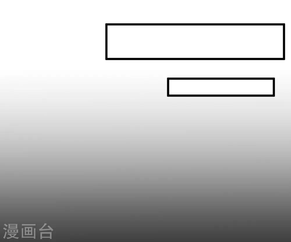 🍚校园狂师 第43话 史峰的辉煌 第4页