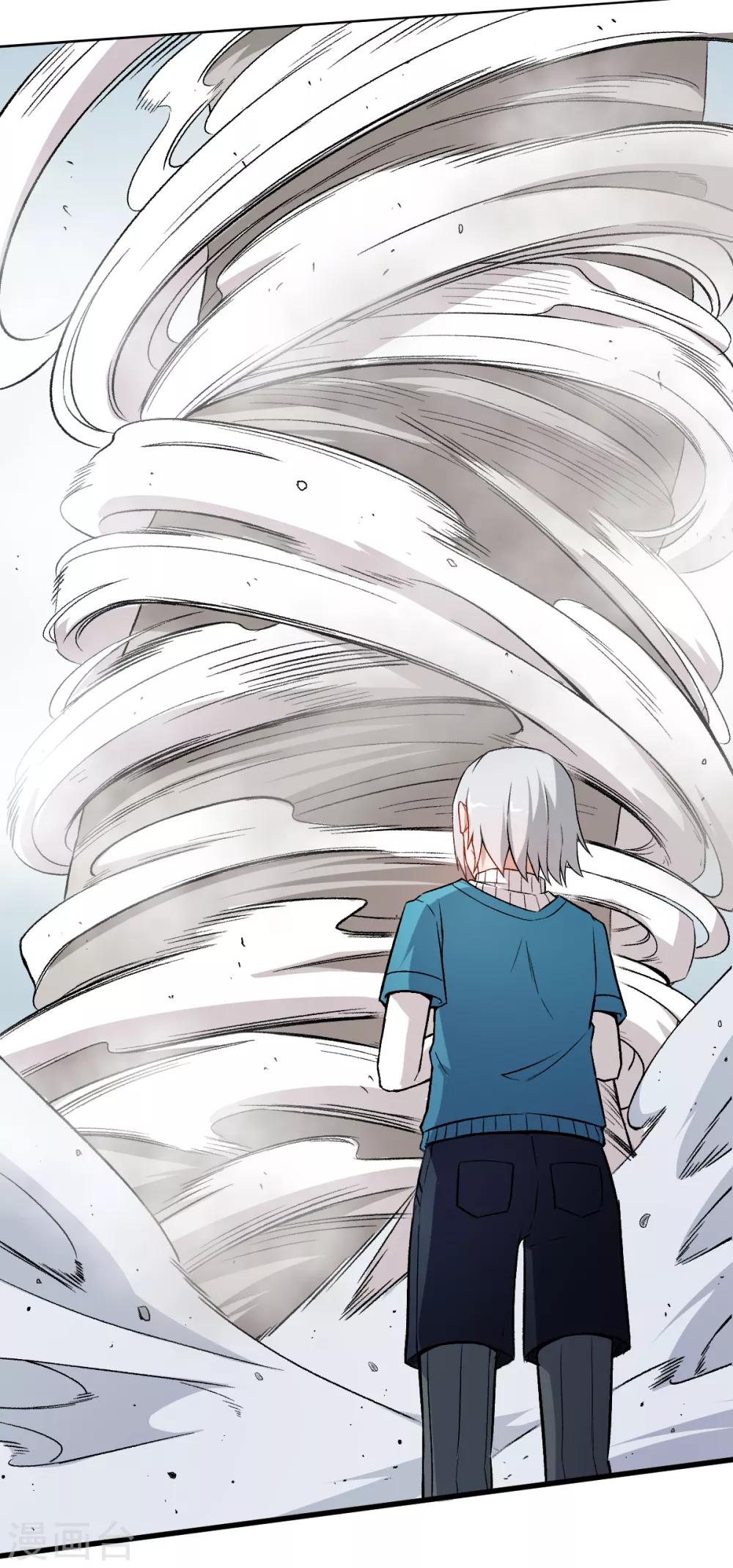🍚校园狂师 第47话 谷雪葳的担忧 第21页