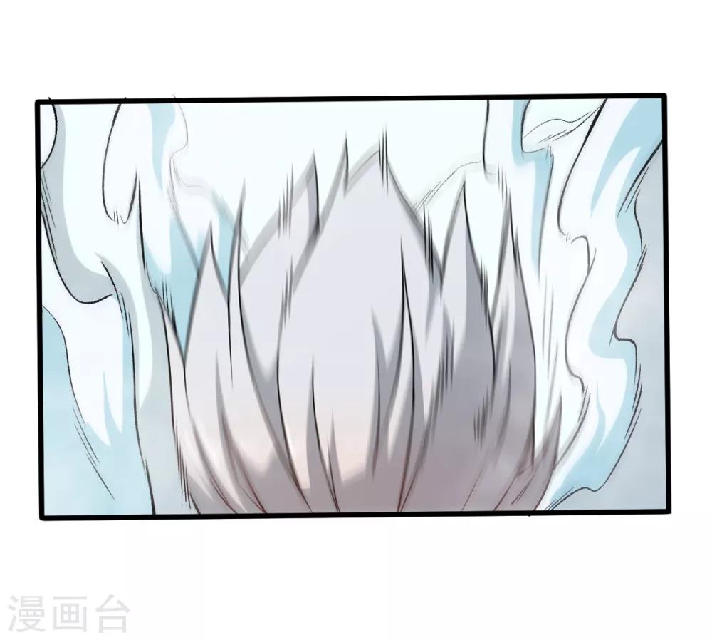 🍚校园狂师 第50话 最后的机会 第31页