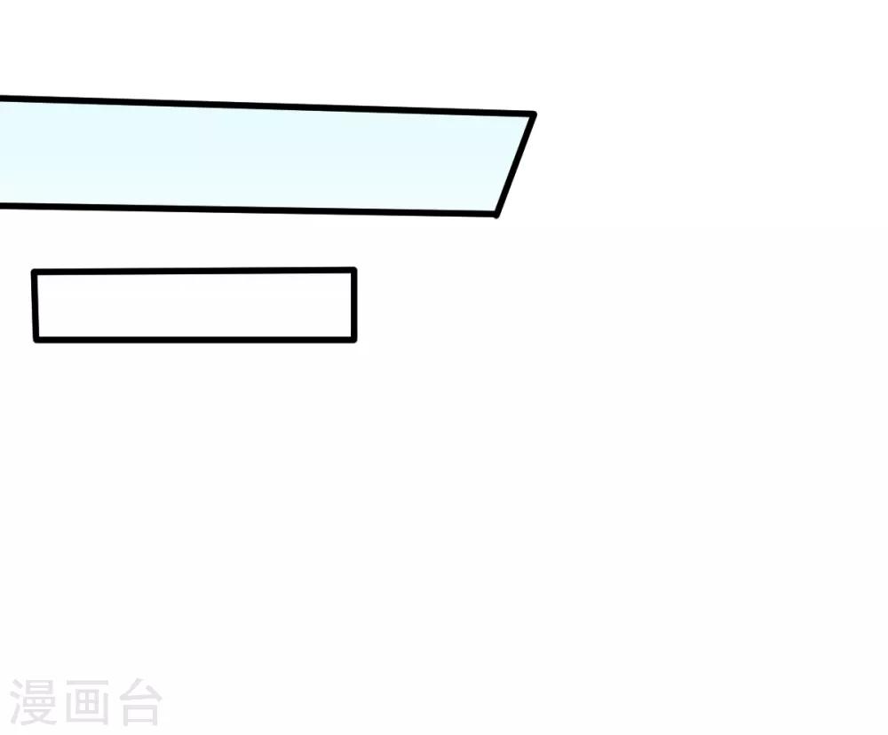 🍚校园狂师 第54话 赵文龙，我来了！ 第19页