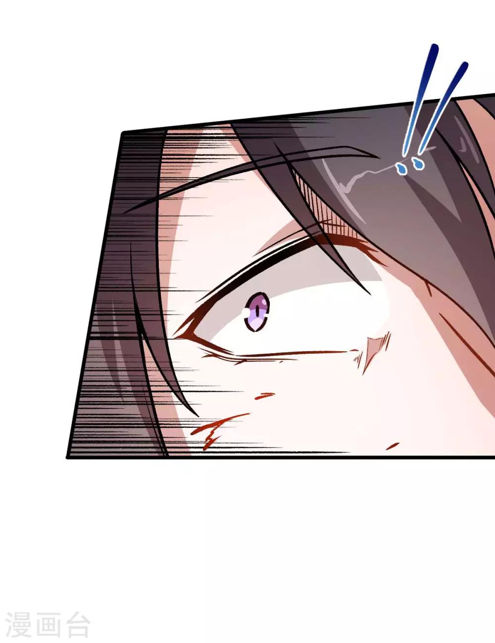 🍚校园狂师 第56话 狂暴的攻击方式 第15页