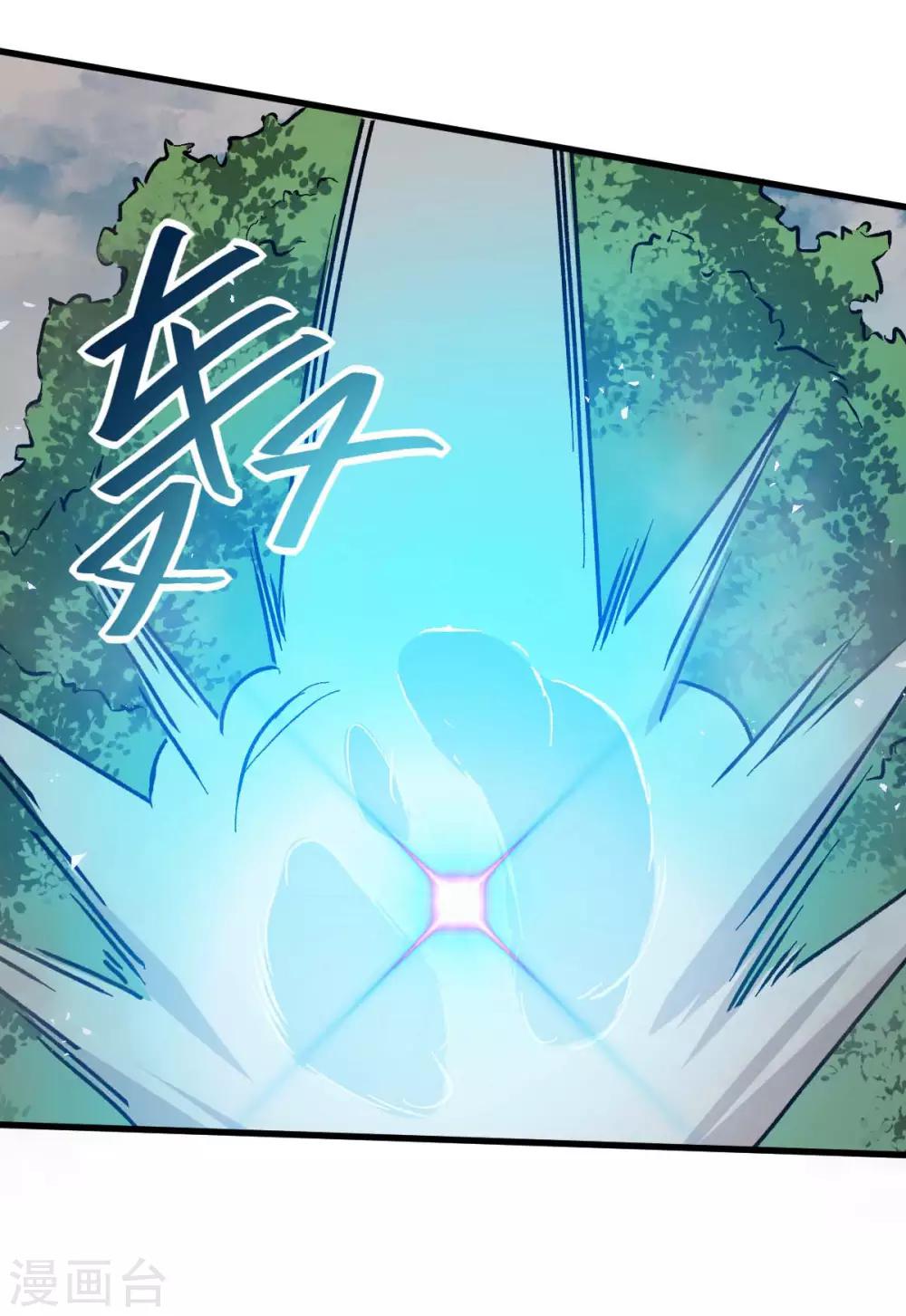 🍚校园狂师 第70话 嚣张的学生 第28页