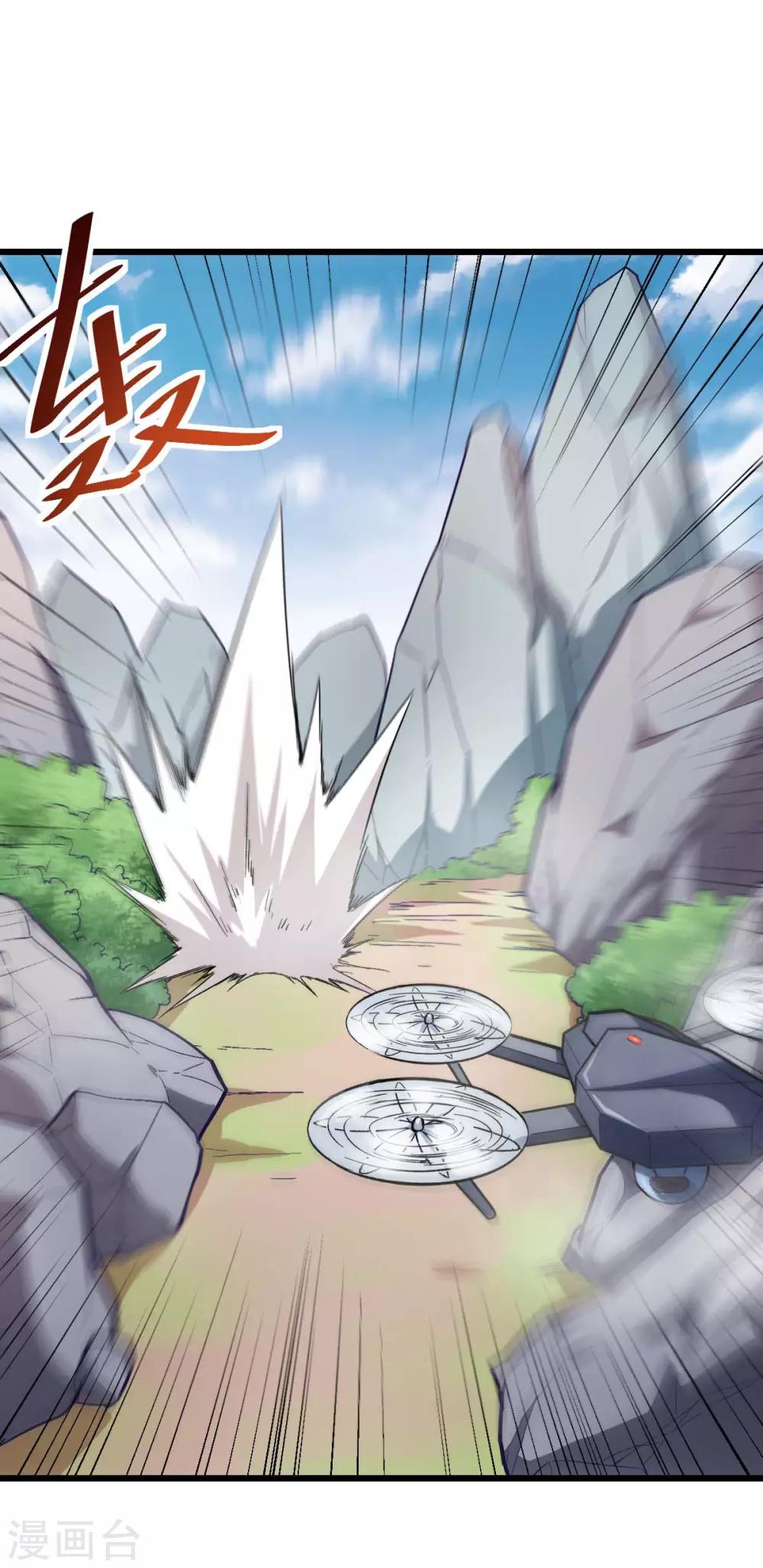 🍚校园狂师 第83话 奔溃的小研研 第22页