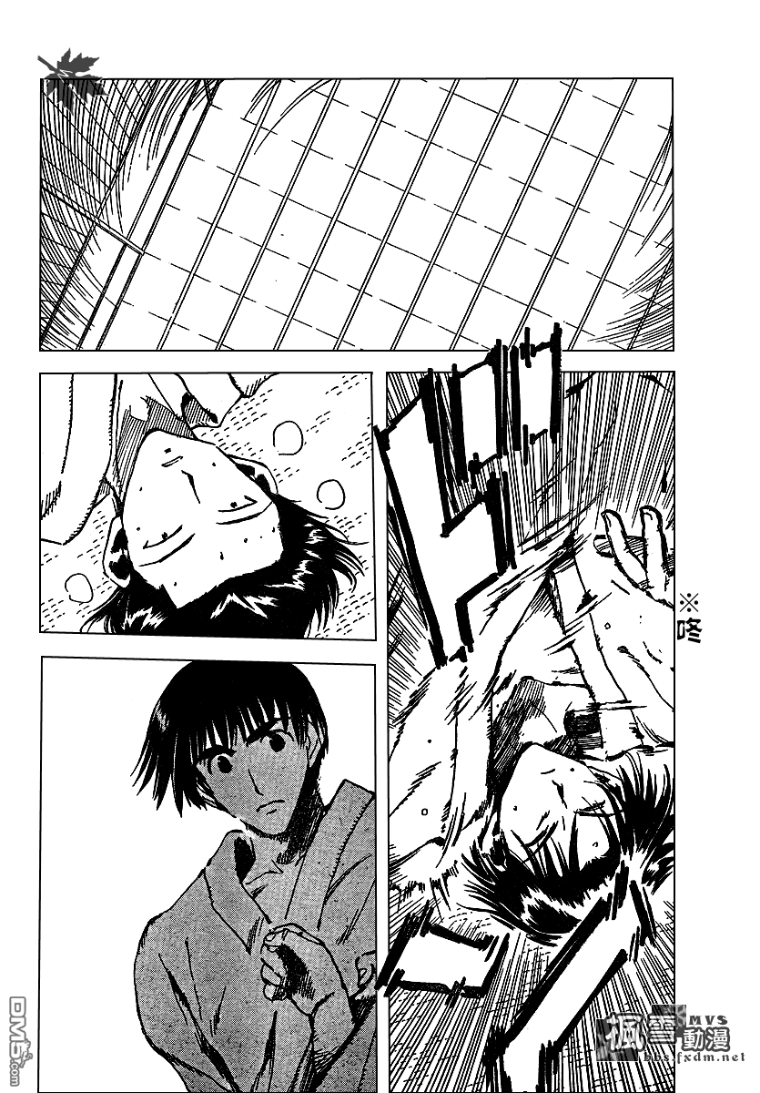 🍚校园迷糊大王 第159话 第6页
