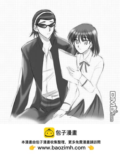 🍚校园迷糊大王 第171话 第9页