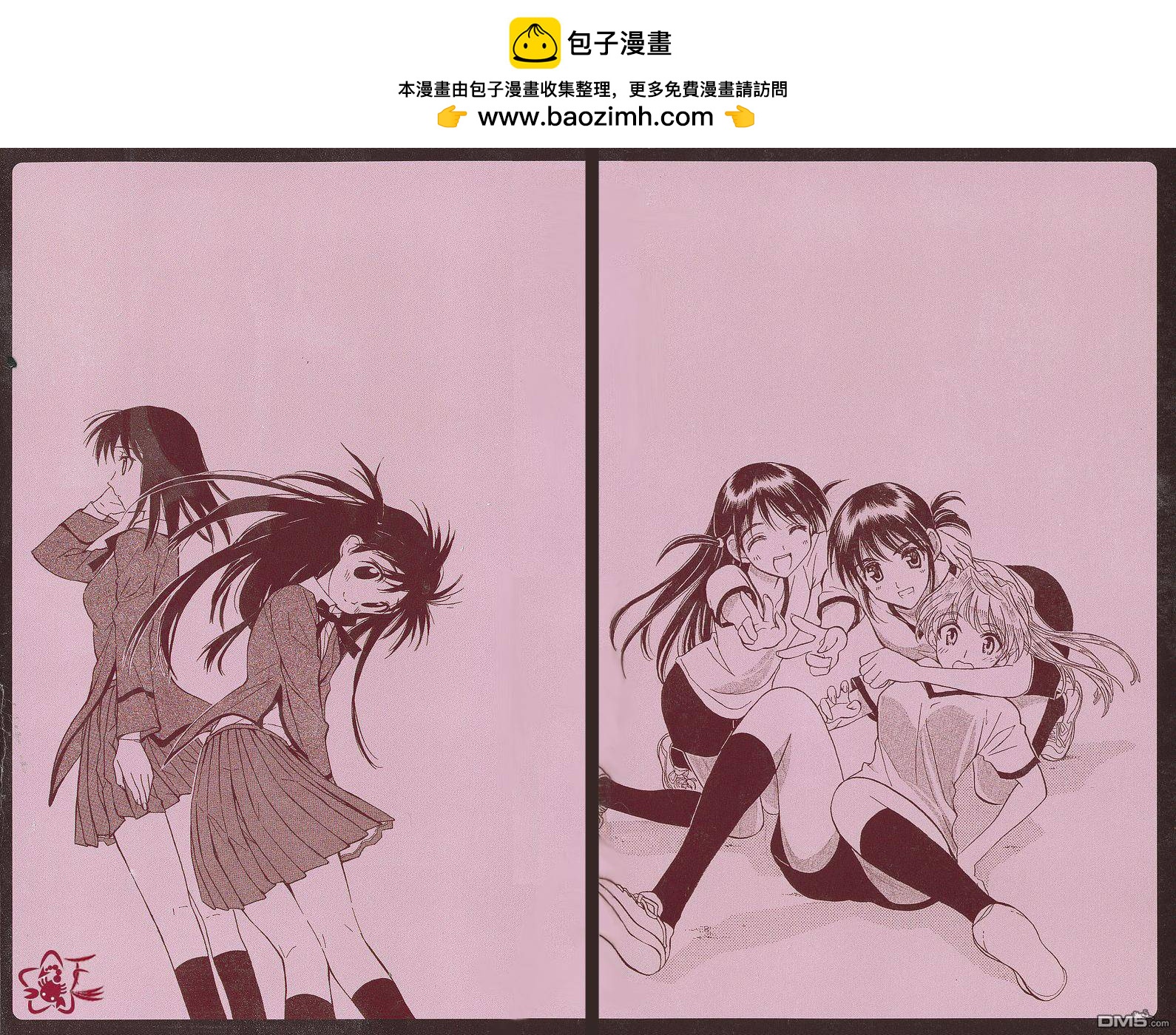 🍚校园迷糊大王 国中相册 第2页