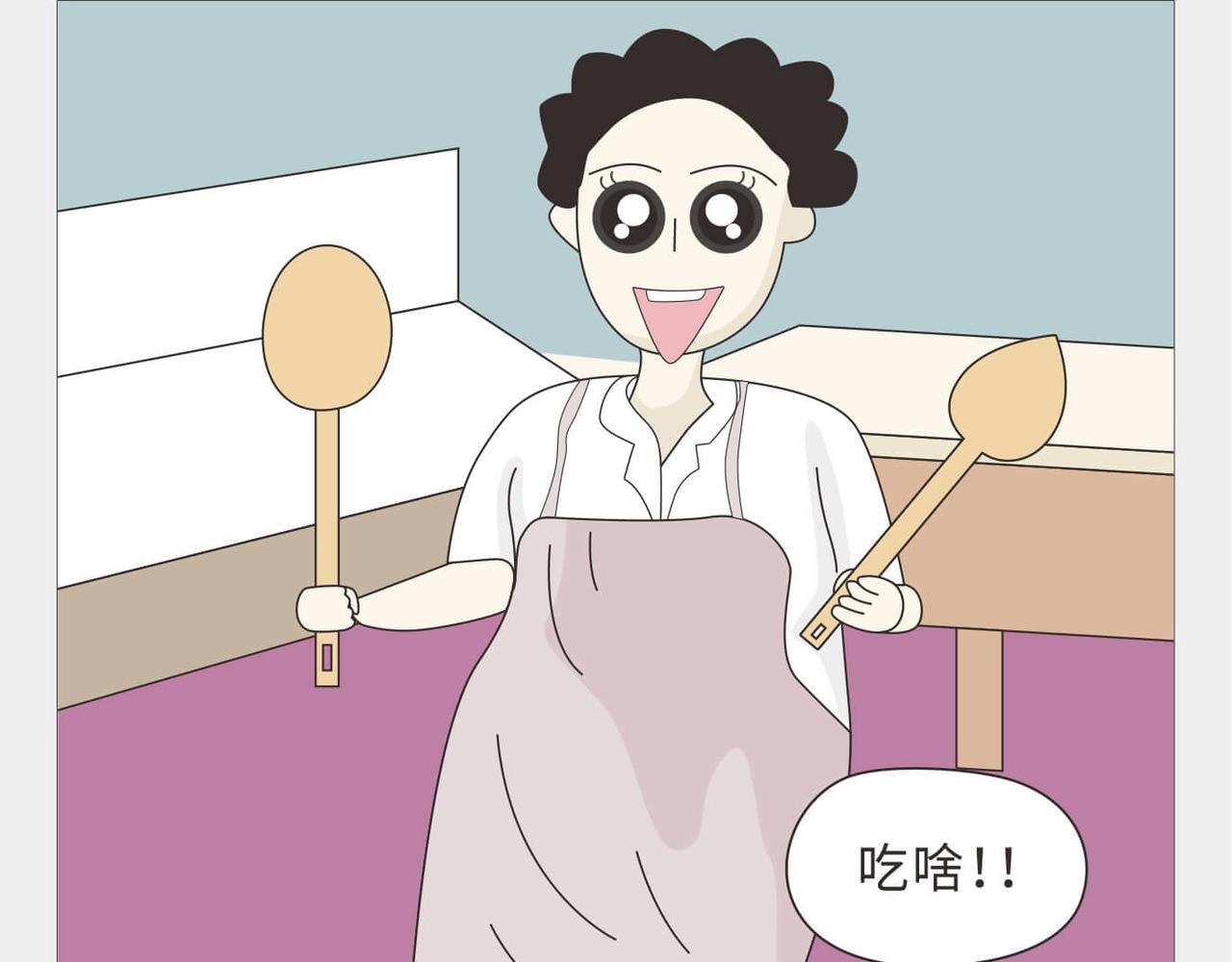 🍚校园千百态 第5话 寒假期间家庭地位的变化 第8页