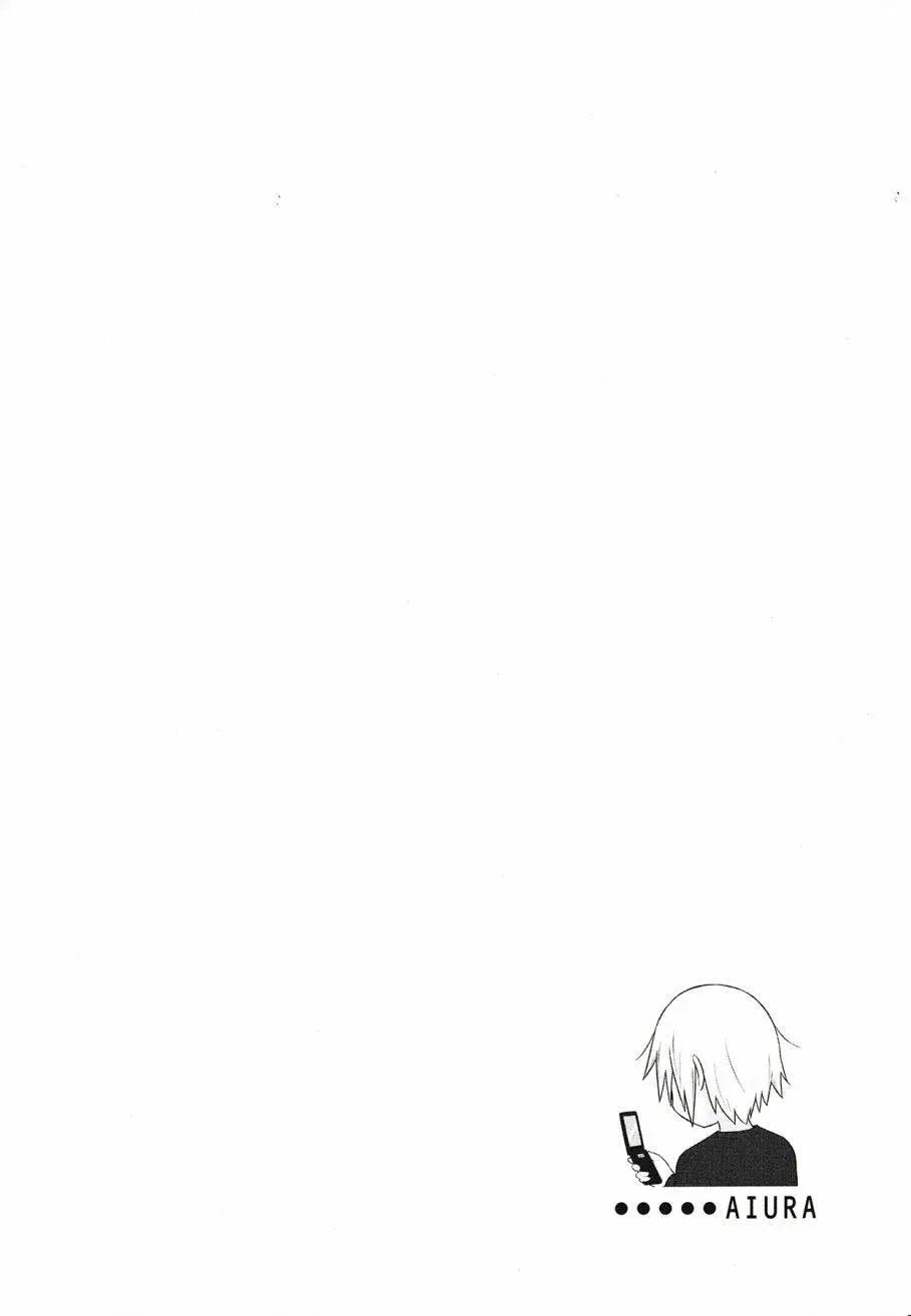 🍚校园日记AIURA 第03卷 第8页