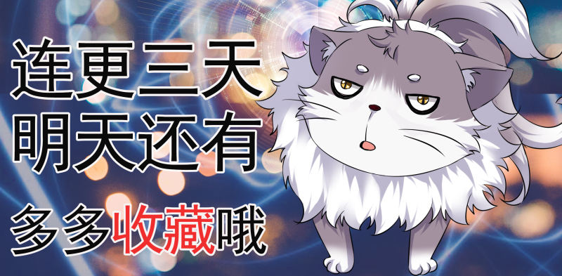 🍚校园武神 第2话 神兵下都是渣渣 第13页