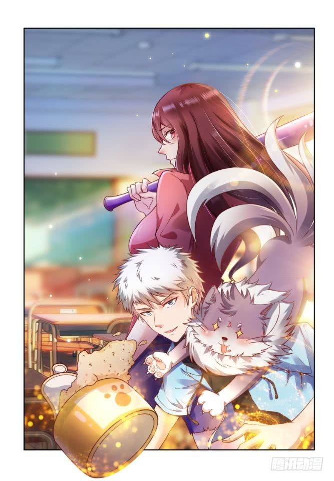 🍚校园武神 第23话 还有这操作？！ 第1页