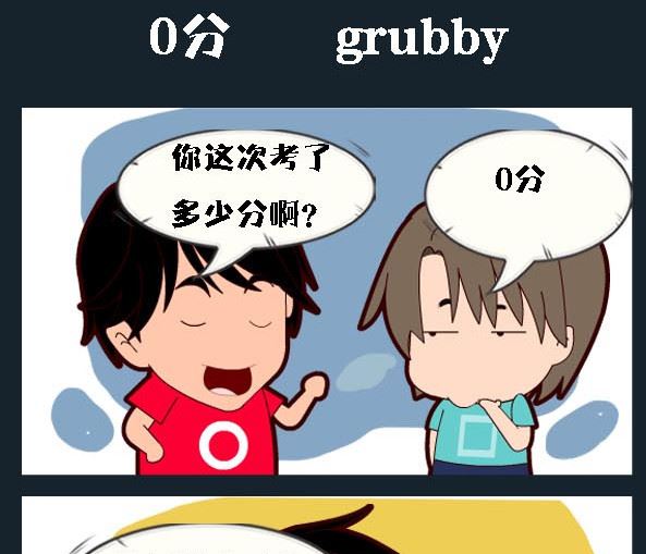 🍚校园协奏曲1 第001话 0分 第1页