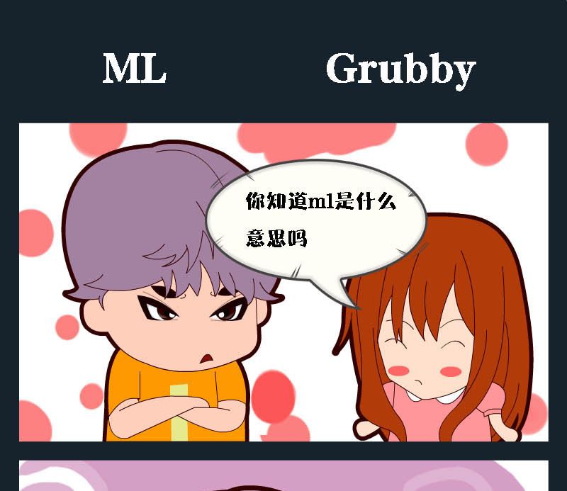 🍚校园协奏曲1 第003话 ML 第1页